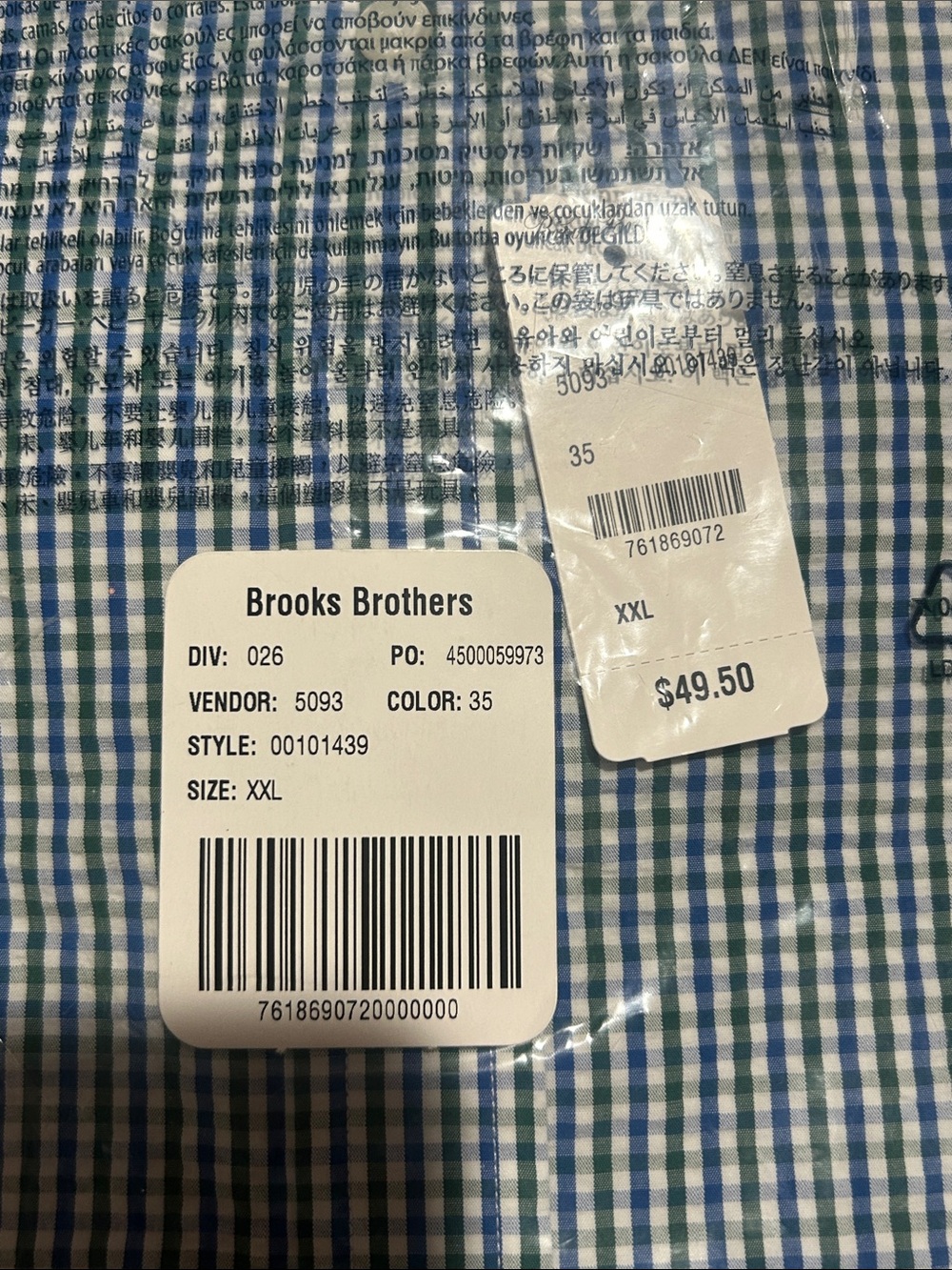 Brooks Brothers Blue and Green Gingham Button-Down Shirt - Picture 6 of 7